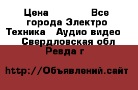 Beats Solo2 Wireless bluetooth Wireless headset › Цена ­ 11 500 - Все города Электро-Техника » Аудио-видео   . Свердловская обл.,Ревда г.